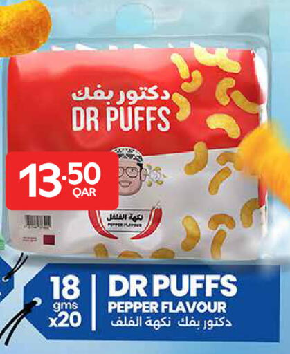 Pepper available at كارفور in قطر - الريان