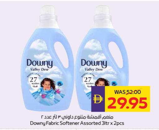 available at أدكووب in الإمارات العربية المتحدة , الامارات - ٱلْعَيْن‎