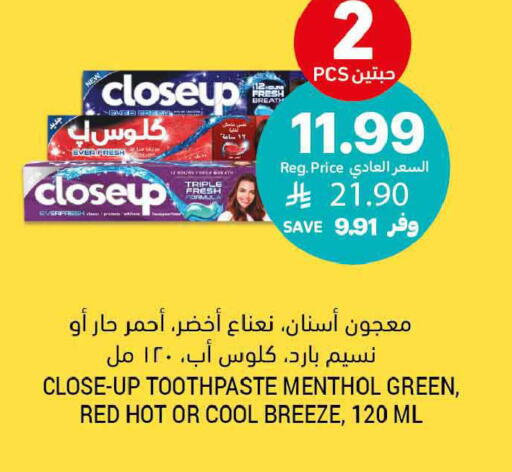 available at أسواق التميمي in مملكة العربية السعودية, السعودية, سعودية - الرس