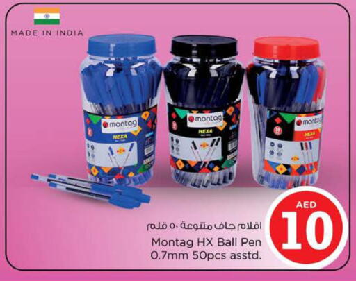 available at Nesto Hypermarket in UAE - Sharjah / Ajman