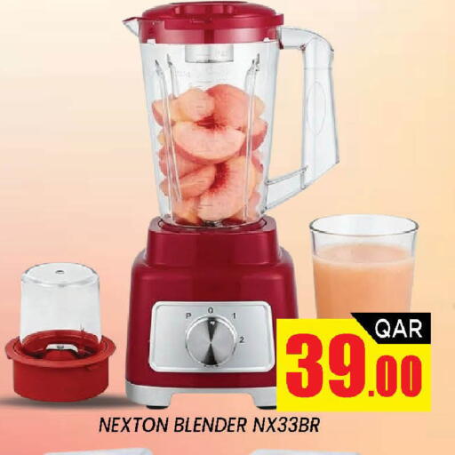 available at Doha Stop n Shop Hypermarket in Qatar - Al Wakra