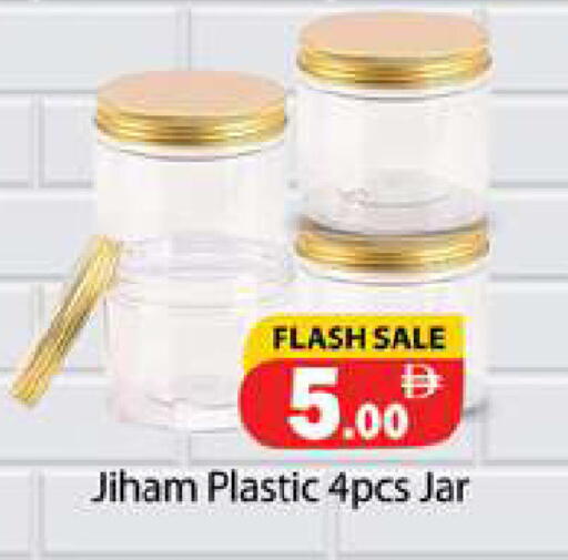 available at Gulf Hypermarket LLC in UAE - Ras al Khaimah