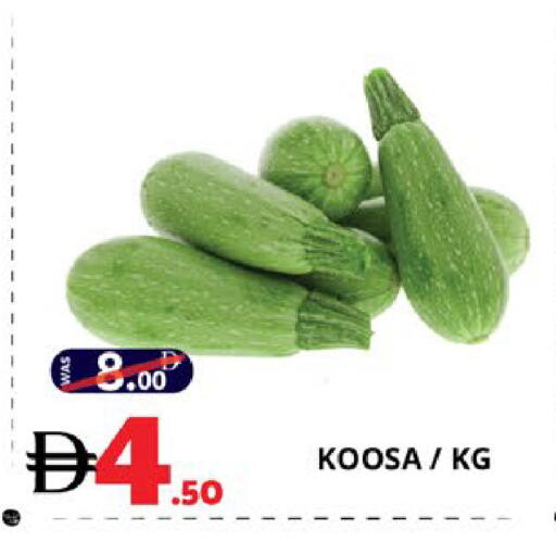 available at EXPRESS AL MADEENA HYPERMARKET LLC in UAE - Abu Dhabi