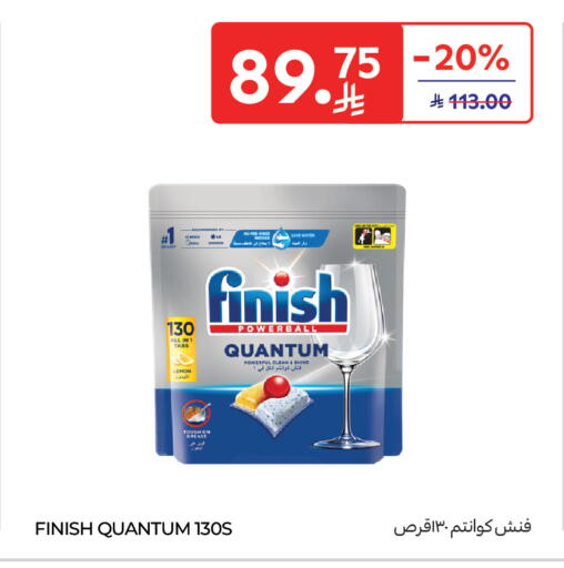 available at كارفور in مملكة العربية السعودية, السعودية, سعودية - المنطقة الشرقية