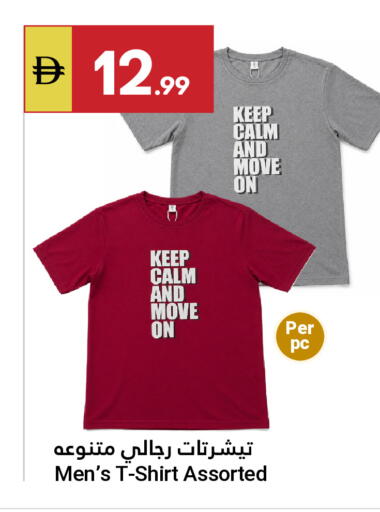 available at Grand Emirates Market in UAE - Abu Dhabi