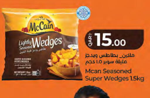 available at LuLu Hypermarket in Qatar - Al Shamal