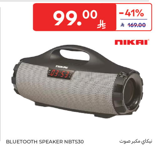 available at Carrefour in KSA, Saudi Arabia, Saudi - Medina