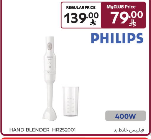 available at Carrefour in KSA, Saudi Arabia, Saudi - Medina