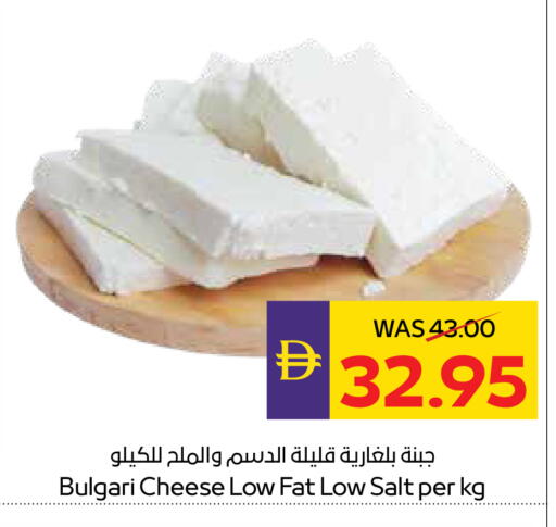 available at أدكووب in الإمارات العربية المتحدة , الامارات - ٱلْعَيْن‎