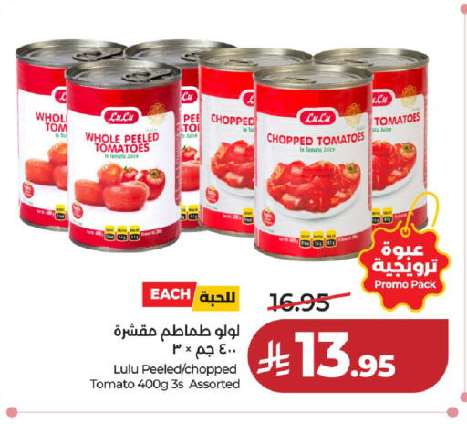 Tomato available at LULU Hypermarket in KSA, Saudi Arabia, Saudi - Al-Kharj