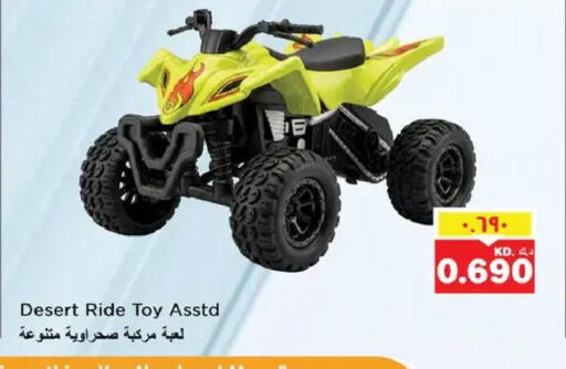 available at نستو هايبر ماركت in الكويت - مدينة الكويت