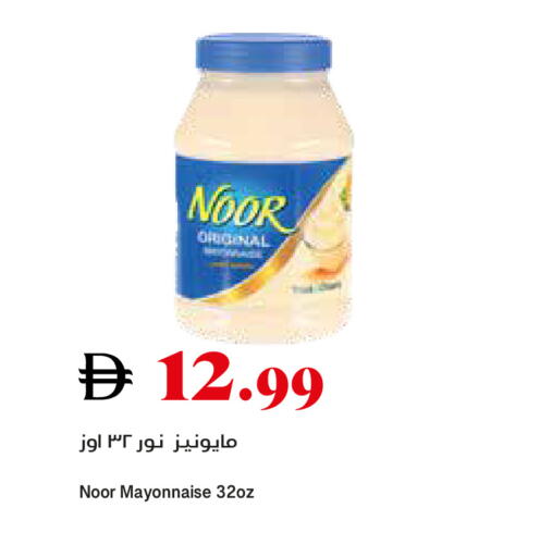 available at Trolleys Supermarket in UAE - Sharjah / Ajman