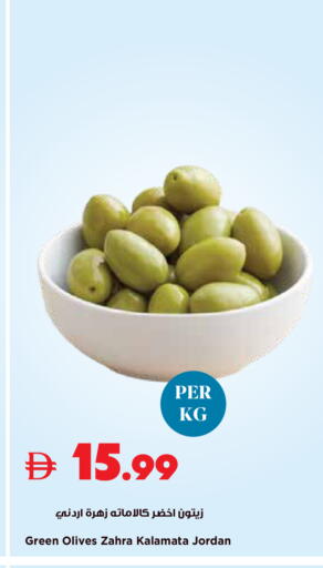 available at Trolleys Supermarket in UAE - Sharjah / Ajman