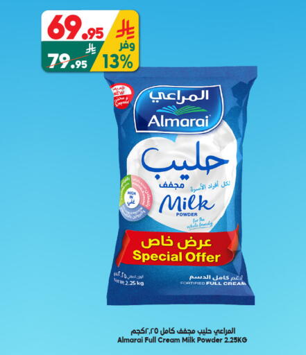 available at Dukan in KSA, Saudi Arabia, Saudi - Jeddah