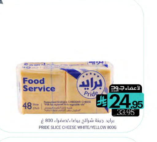 available at اسواق المنتزه in مملكة العربية السعودية, السعودية, سعودية - سيهات