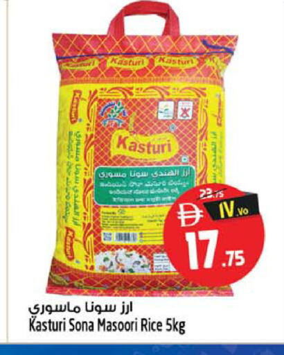 available at سفاري هايبرماركت in الإمارات العربية المتحدة , الامارات - دبي