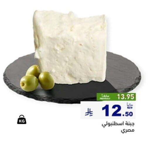 available at Aswaq Ramez in KSA, Saudi Arabia, Saudi - Al Hasa