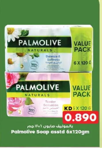 available at نستو هايبر ماركت in الكويت - مدينة الكويت