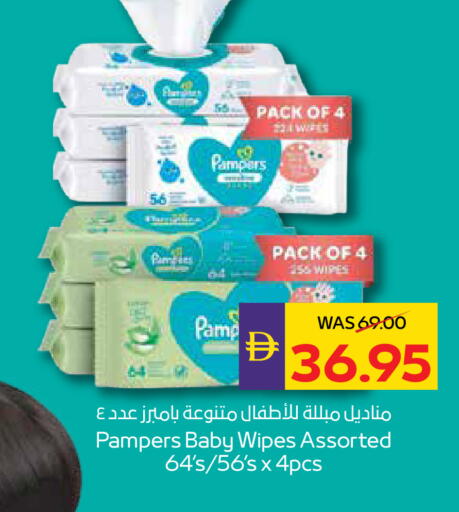 available at أدكووب in الإمارات العربية المتحدة , الامارات - ٱلْعَيْن‎