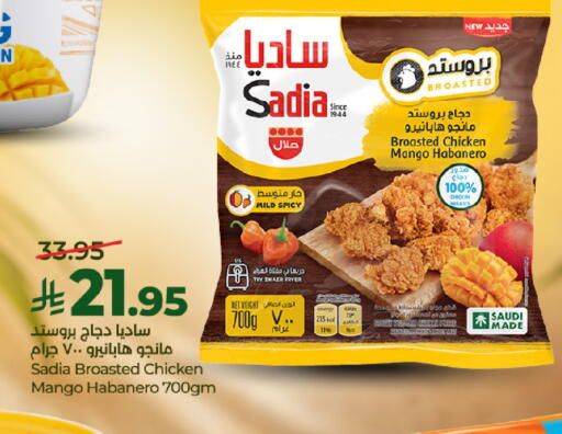 Mango available at LULU Hypermarket in KSA, Saudi Arabia, Saudi - Unayzah