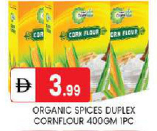 available at TALAL MARKET in UAE - Abu Dhabi