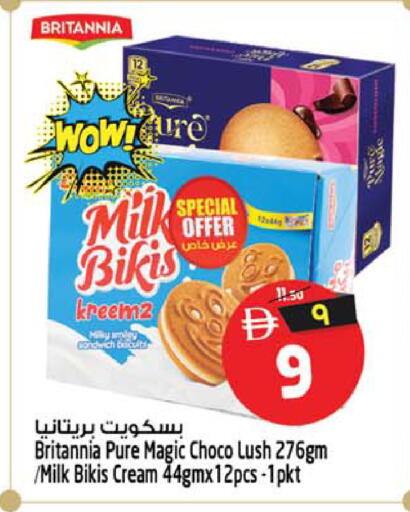 available at سفاري هايبر ماركت in الإمارات العربية المتحدة , الامارات - رَأْس ٱلْخَيْمَة