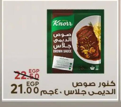 available at Sarai Market  in Egypt - Cairo