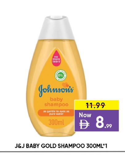 available at ليبتس هايبرماركت in الإمارات العربية المتحدة , الامارات - ٱلْعَيْن‎