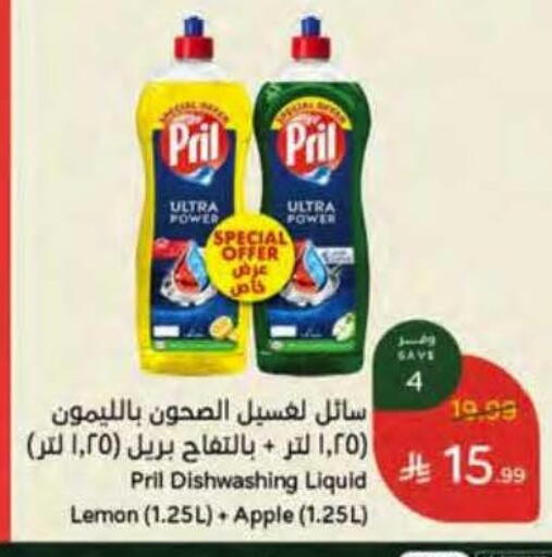 Lemon Apple available at هايبر بنده in مملكة العربية السعودية, السعودية, سعودية - خميس مشيط