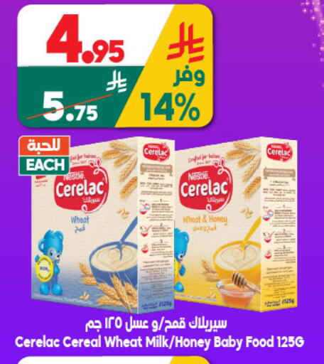 available at الدكان in مملكة العربية السعودية, السعودية, سعودية - المدينة المنورة