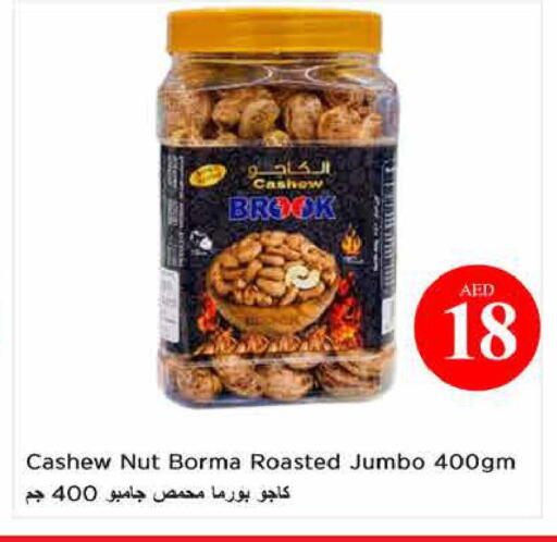 available at Last Chance  in UAE - Fujairah
