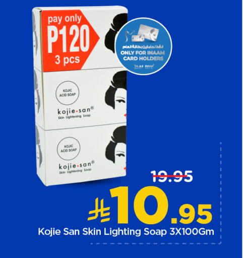 available at نستو in مملكة العربية السعودية, السعودية, سعودية - الرياض