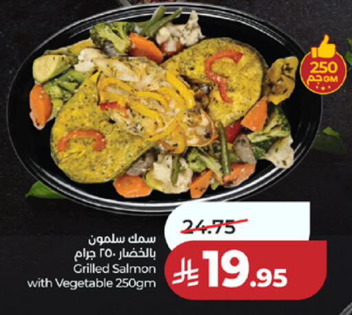 available at لولو هايبرماركت in مملكة العربية السعودية, السعودية, سعودية - جدة