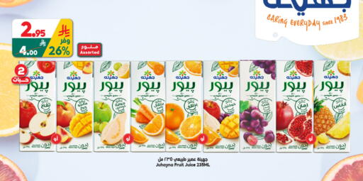 available at Dukan in KSA, Saudi Arabia, Saudi - Medina