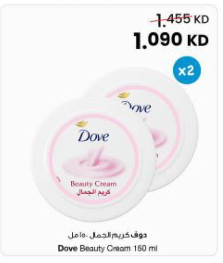 available at مركز سلطان in الكويت - مدينة الكويت