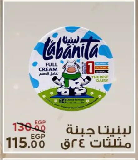 available at Sarai Market  in Egypt - Cairo