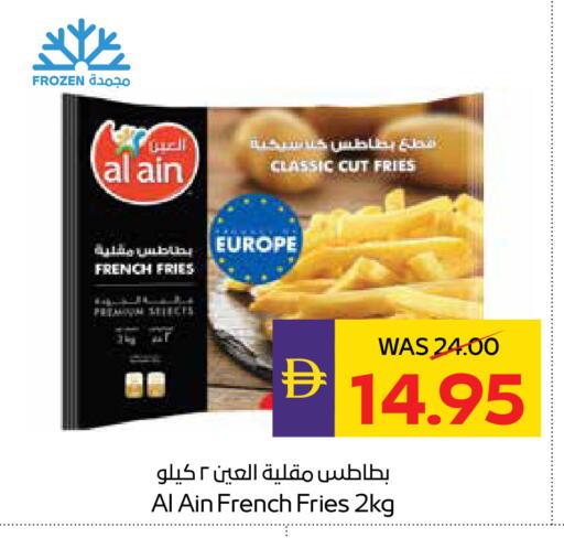 available at أدكووب in الإمارات العربية المتحدة , الامارات - أبو ظبي