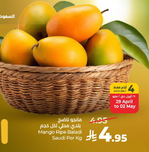 Mango from Saudi Arabia available at LULU Hypermarket in KSA, Saudi Arabia, Saudi - Tabuk