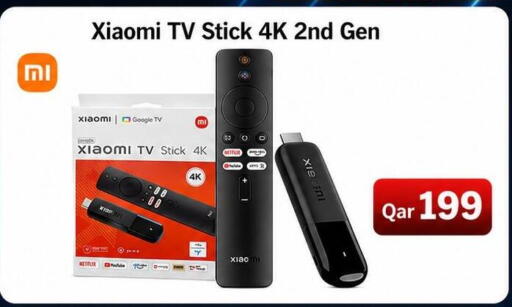 available at ماجد موبايل in قطر - الخور