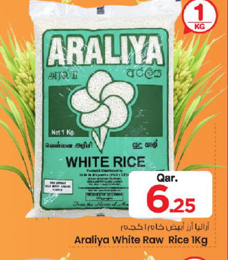 available at Mark & Save  in Qatar - Al Rayyan