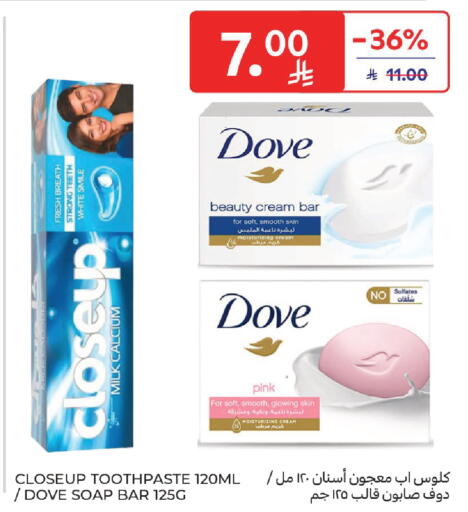 available at كارفور in مملكة العربية السعودية, السعودية, سعودية - الرياض