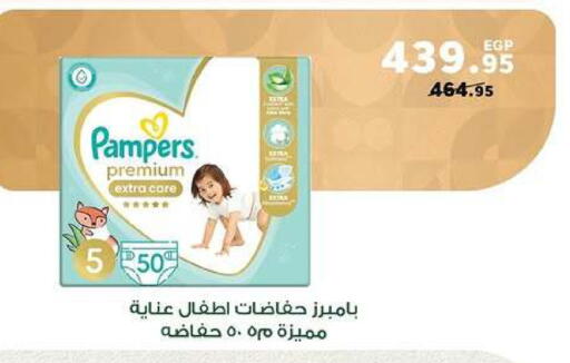 available at بنده in Egypt - القاهرة