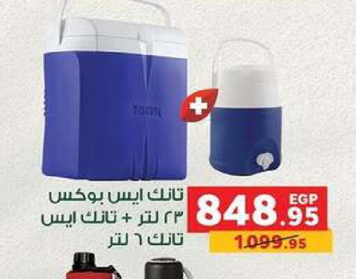 available at Panda  in Egypt - Cairo