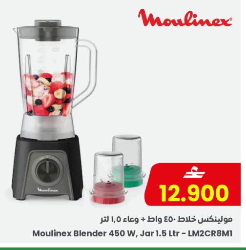 available at Sultan Center  in Oman - Sohar