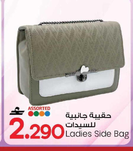 available at MARK & SAVE in Oman - Muscat