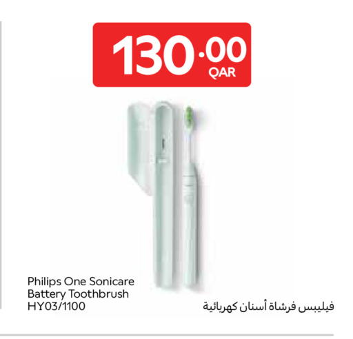 available at كارفور in قطر - الريان