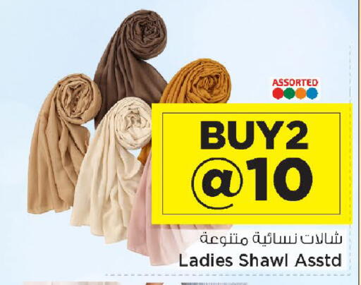 available at Mark & Save  in Qatar - Umm Salal