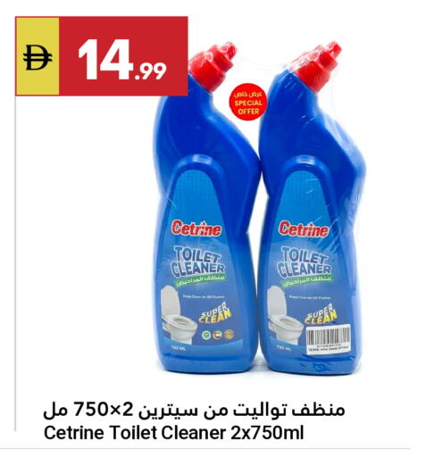 available at Grand Emirates Market in UAE - Abu Dhabi