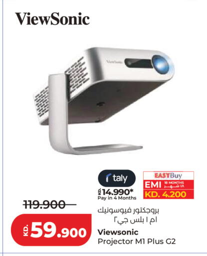 available at لولو هايبر ماركت in الكويت - مدينة الكويت