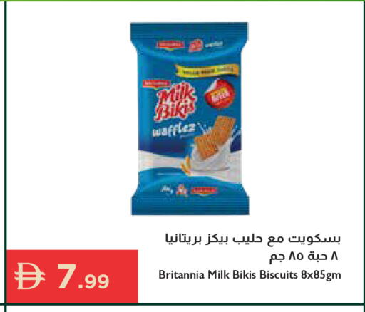 available at إسطنبول سوبرماركت in الإمارات العربية المتحدة , الامارات - رَأْس ٱلْخَيْمَة